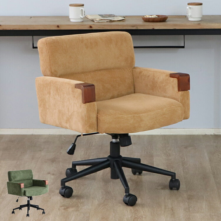 コーデュロイ 肘付きクッションデスクチェア 肘あり キャスター デスクチェア オフィスチェア 椅子 イス 北欧 おしゃれ(代引不可)