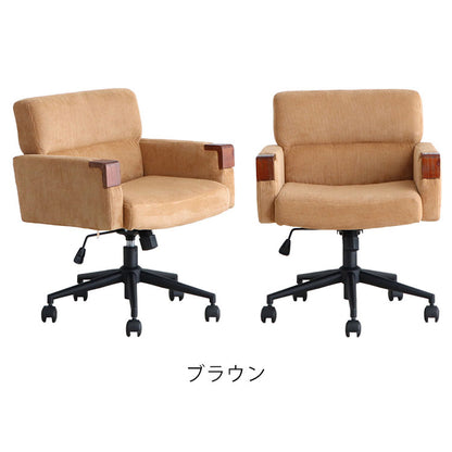 コーデュロイ 肘付きクッションデスクチェア 肘あり キャスター デスクチェア オフィスチェア 椅子 イス 北欧 おしゃれ(代引不可)