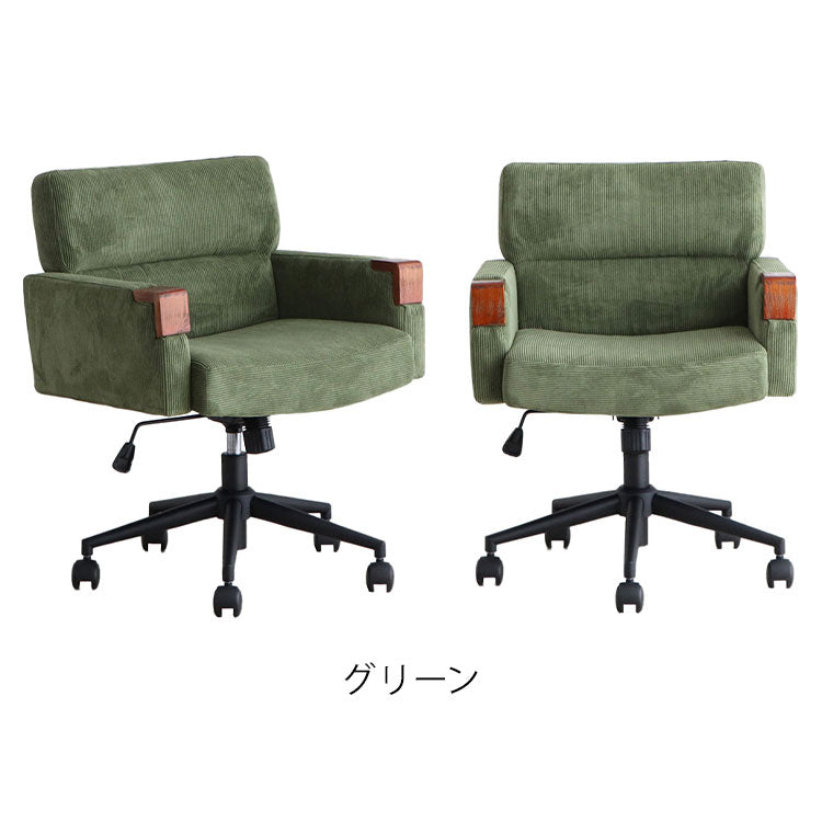 コーデュロイ 肘付きクッションデスクチェア 肘あり キャスター デスクチェア オフィスチェア 椅子 イス 北欧 おしゃれ(代引不可)