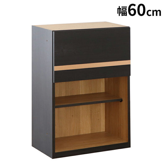 FEEL 幅60cm オープン戸 組合せ家具 キャビネット チェストタイプ 収納 棚 ラック 組み合わせ 完成品 日本製 チェスト カスタム リビングボード 可動棚 食器棚(代引不可)