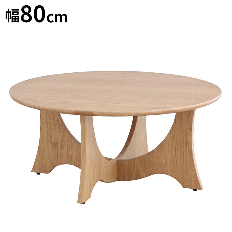メディチ センターテーブル 幅80cm 円形 ローテーブル モダン 丸型 ダイニングテーブル カフェテーブル モダン インテリア 円卓 リビング ダイニング ワンルーム(代引不可)