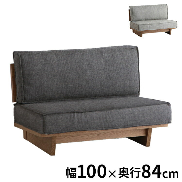 メディチ ソファ 幅100×奥行84cm コンパクトソファ 一人掛けソファ 新生活 1人用 1.5P ダイニングソファ リビング 食卓 シンプル カジュアル ヴィンテージ 寝室(代引不可)