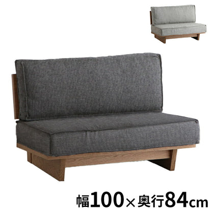 メディチ ソファ 幅100×奥行84cm コンパクトソファ 一人掛けソファ 新生活 1人用 1.5P ダイニングソファ リビング 食卓 シンプル カジュアル ヴィンテージ 寝室(代引不可)