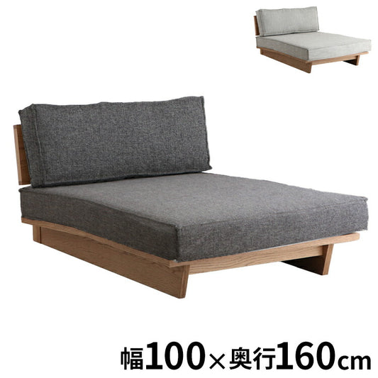 メディチ ソファ 幅100×奥行160cm コンパクトソファ 一人掛けソファ 新生活 1人用 1.5P ダイニングソファ リビング 食卓 シンプル カジュアル ヴィンテージ 寝室(代引不可)