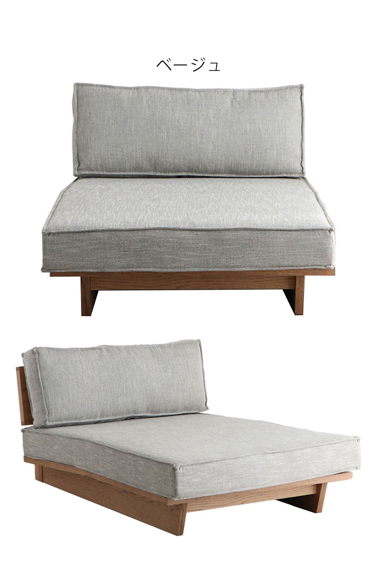 メディチ ソファ 幅100×奥行160cm コンパクトソファ 一人掛けソファ 新生活 1人用 1.5P ダイニングソファ リビング 食卓 シンプル カジュアル ヴィンテージ 寝室(代引不可)