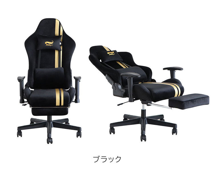 ゲーミングチェア 肘かけ付き 回転式 リクライニング フットレスト アームチェア おしゃれ キュート esports 女性ゲーマー ゲーム女子(代引不可)