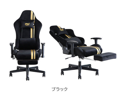 ゲーミングチェア 肘かけ付き 回転式 リクライニング フットレスト アームチェア おしゃれ キュート esports 女性ゲーマー ゲーム女子(代引不可)