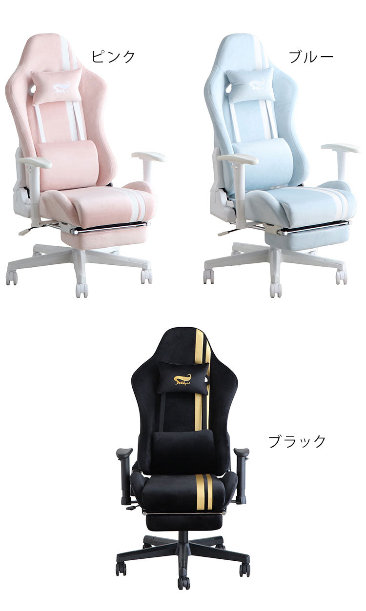 ゲーミングチェア 白 ホワイト ピンク ブルー 可愛い かわいい デザインチェア 高さ調節 肘掛け 椅子 デスクチェア おしゃれ(代引不可)