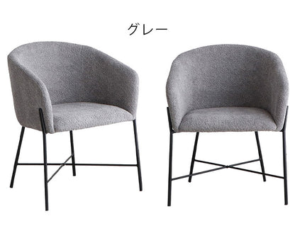 ダイニングチェア ブークレー スチール脚 ファブリックチェア デザインチェア シンプル モダン 椅子 イス チェア 北欧 おしゃれ(代引不可)