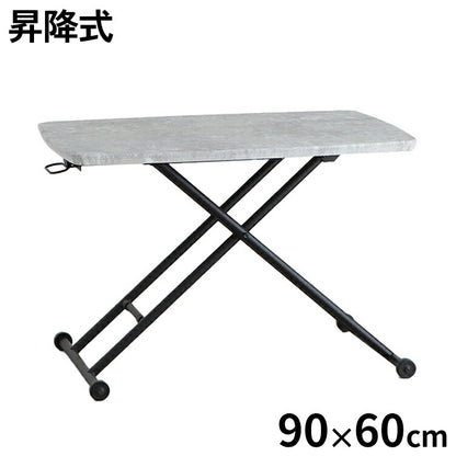セラール リフトテーブル 幅90cm 昇降式テーブル テーブル 高さ調節 折りたたみ式 デスク 机 リフティングテーブル インテリア リビング ダイニング シンプル(代引不可)