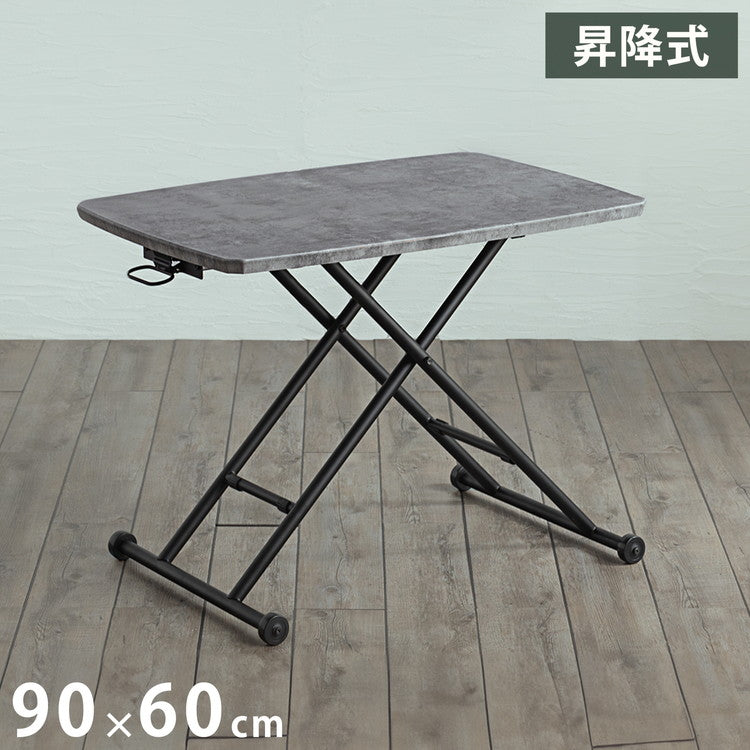 リフトテーブル 昇降式 ローテーブル ハイテーブル 折りたたみ コンパクト収納 リビング ダイニング 作業スペース 食卓 台所 センターテーブル(代引不可)