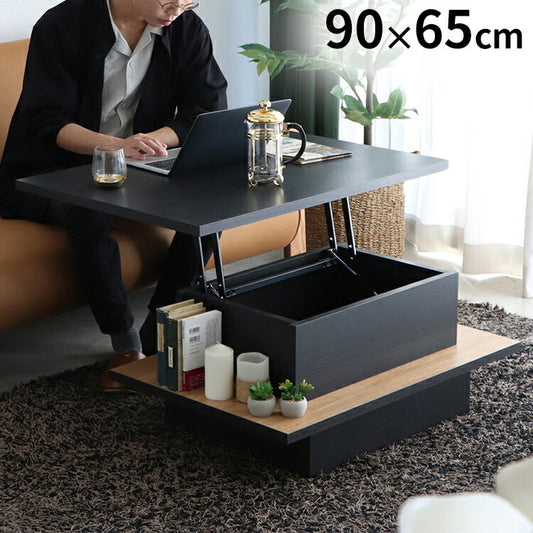 フィール リフトアップテーブル 幅90cm 国産 昇降式テーブル 高さ調節 折りたたみ式 デスク 机 リフティングテーブル インテリア リビング ダイニング シンプル(代引不可)