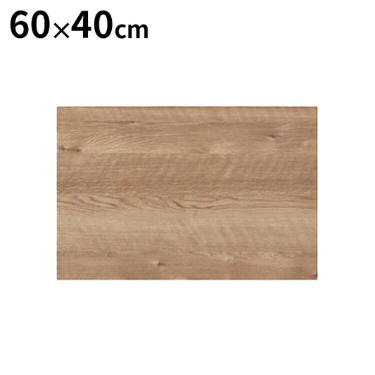 トラクト 天板 幅60cm 木製 国産 高級感 木目 リビング インテリア ダイニング おしゃれ 北欧 テーブル チェスト ラック 机 日本製(代引不可)