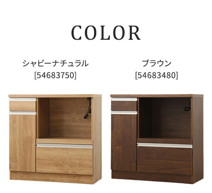カウンター収納 日本製 レンジ台 幅90cm オープン収納 引き出し 扉収納 カウンター レンジボード リビングボード おしゃれ キャビネット 国産 リビング キッチン ダイニング クローゼット 寝室(代引不可)