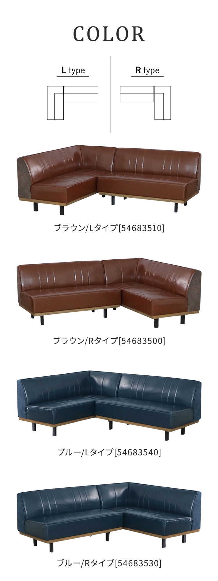 カウチソファ L字型 2脚組 リビングソファ ダイニングベンチ コーデュロイ PVCレザー スチール脚 天然木 おしゃれ リビング ダイニング ソファ ベンチ チェア(代引不可)