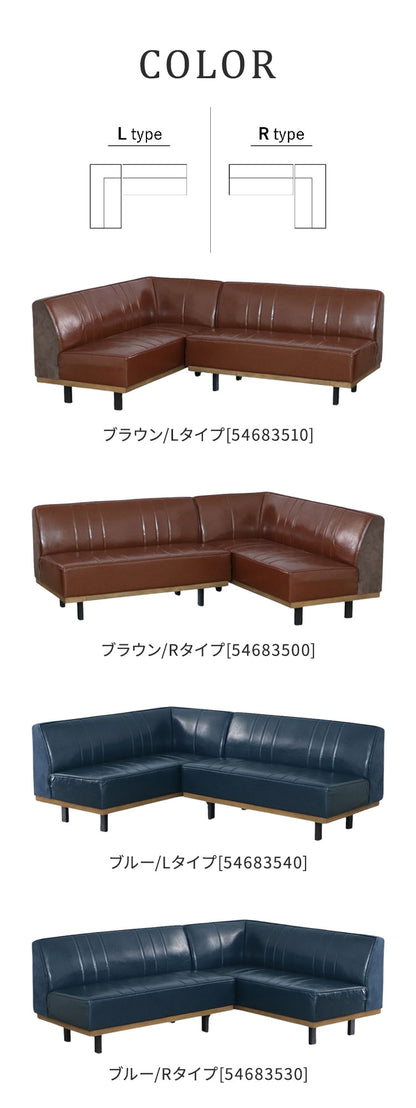 カウチソファ L字型 2脚組 リビングソファ ダイニングベンチ コーデュロイ PVCレザー スチール脚 天然木 おしゃれ リビング ダイニング ソファ ベンチ チェア(代引不可)