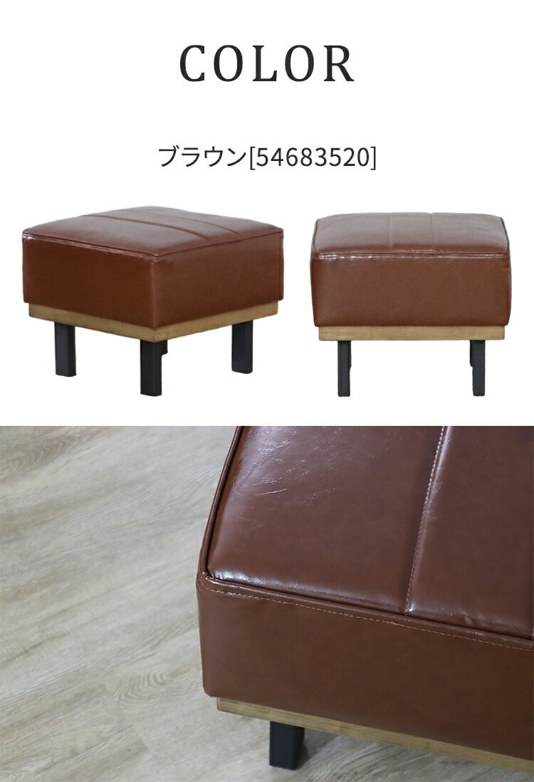 オットマン スツール リビングソファ ダイニングベンチ PVCレザー スチール脚 天然木 おしゃれ リビング ダイニング 寝室 ソファ ベンチ チェア 椅子(代引不可)
