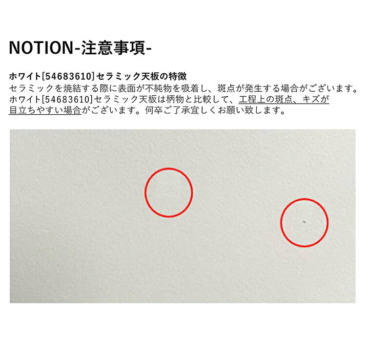 シウバ ダイニングテーブル 伸長式 幅140(180)cm セラミックテーブル 1本脚 スチール脚 ガラス天板 木目調 おしゃれ リビング ダイニング テーブル 食卓(代引不可)