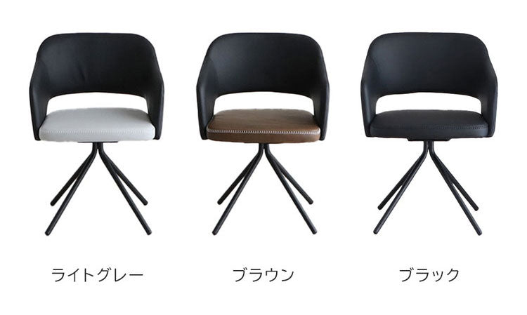 スピンチェア ラウンドチェア 肘掛け付き 回転式 座面高45cm クッション有 モダンチェア リビング ダイニング デスク チェア 回転椅子(代引不可)