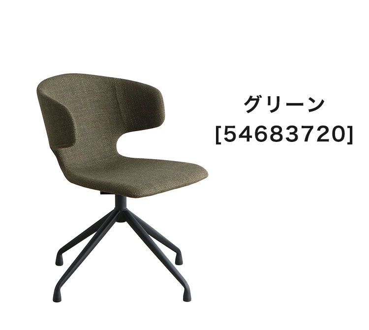 ラウンドチェア 座面高44cm 回転チェア 肘掛け付き スチール脚 ファブリック ステッチ デスクチェア オフィスチェア 包み込む 座り心地 座面 おしゃれ リビング(代引不可)