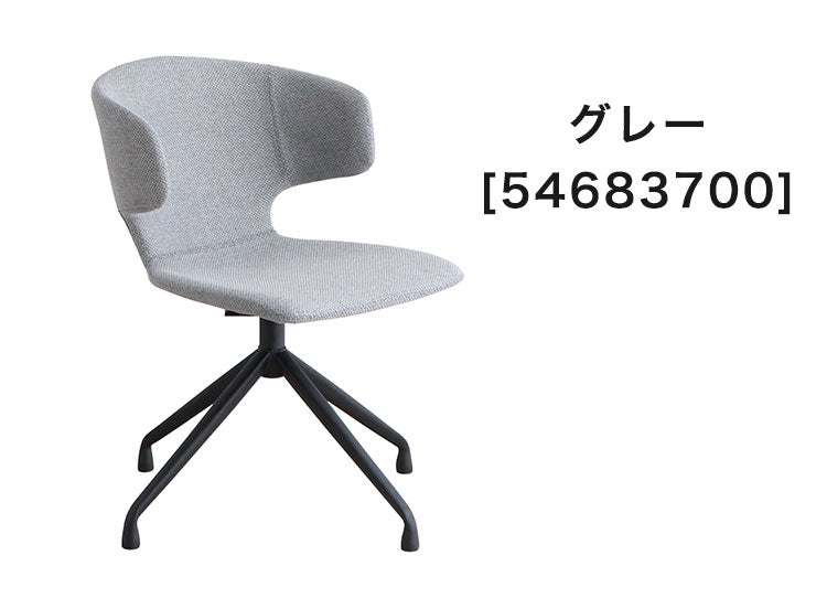 ラウンドチェア 座面高44cm 回転チェア 肘掛け付き スチール脚 ファブリック ステッチ デスクチェア オフィスチェア 包み込む 座り心地 座面 おしゃれ リビング(代引不可)