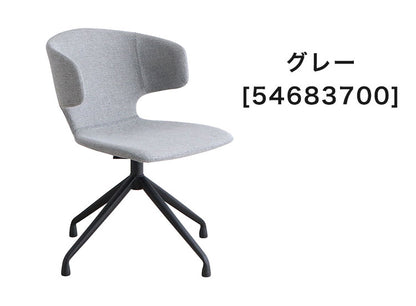 ラウンドチェア 座面高44cm 回転チェア 肘掛け付き スチール脚 ファブリック ステッチ デスクチェア オフィスチェア 包み込む 座り心地 座面 おしゃれ リビング(代引不可)