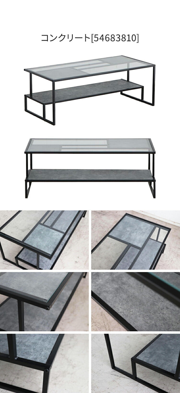 センターテーブル 105×50cm ガラステーブル 棚付き リバーシブル 脚部 ローテーブル 棚板 収納 リビング ワンルーム おしゃれ スタイリッシュ モダン デザイナーズマンション オブジェ テーブル(代引不可)