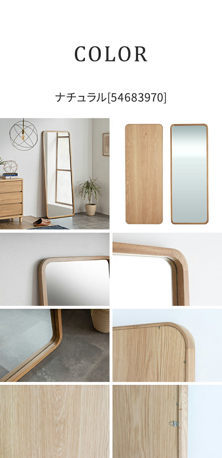 スタイルミラー スクエア 全身鏡 姿見 60×160cm ウォールミラー 立て掛け オーク 木製 おしゃれ リビング 寝室 玄関 壁面 スタンドミラー ワンルーム 鏡 ミラー(代引不可)