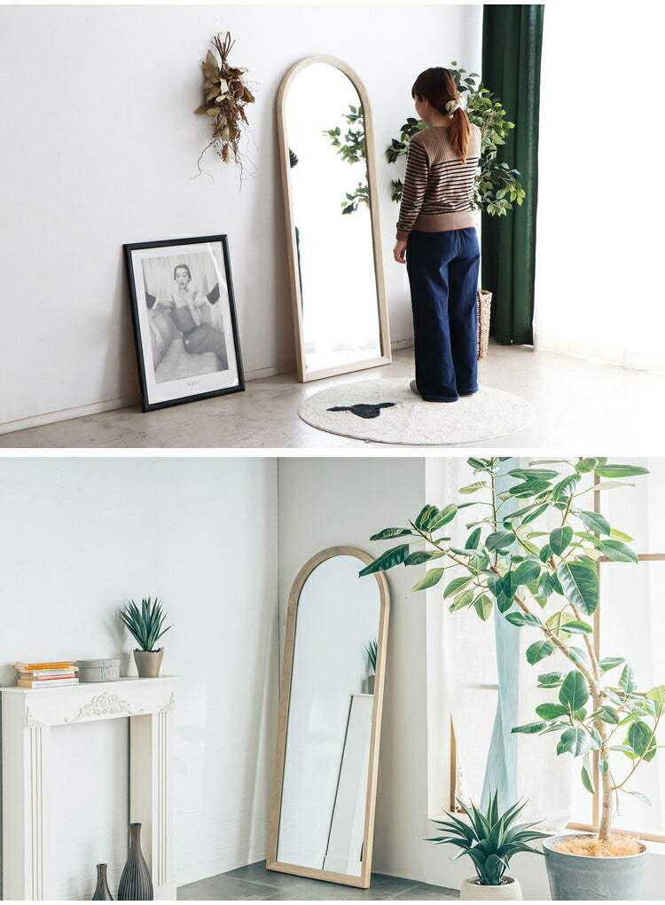 スタイルミラー アーチ型 全身鏡 姿見 60×160cm ウォールミラー 立て掛け オーク アッシュ 木製 おしゃれ リビング 寝室 玄関 壁面 スタンドミラー ワンルーム 鏡 ミラー(代引不可)