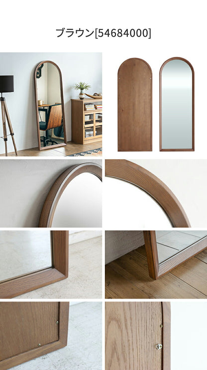 スタイルミラー アーチ型 全身鏡 姿見 60×160cm ウォールミラー 立て掛け オーク アッシュ 木製 おしゃれ リビング 寝室 玄関 壁面 スタンドミラー ワンルーム 鏡 ミラー(代引不可)