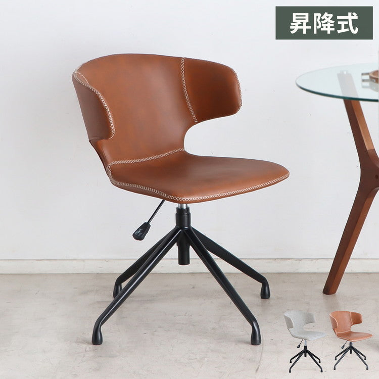 昇降チェア 肘掛け付き 回転式 座面高44~50cm リビング ダイニング デスク オフィスチェア おしゃれ お洒落 チェア 椅子 いす 食卓 デザインチェア 北欧(代引不可)