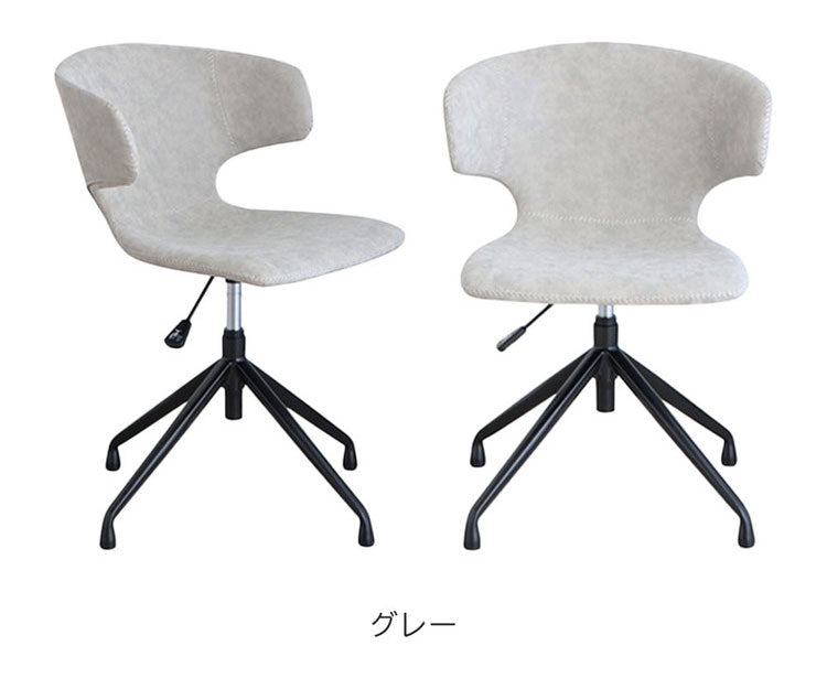 昇降チェア 肘掛け付き 回転式 座面高44~50cm リビング ダイニング デスク オフィスチェア おしゃれ お洒落 チェア 椅子 いす 食卓 デザインチェア 北欧(代引不可)