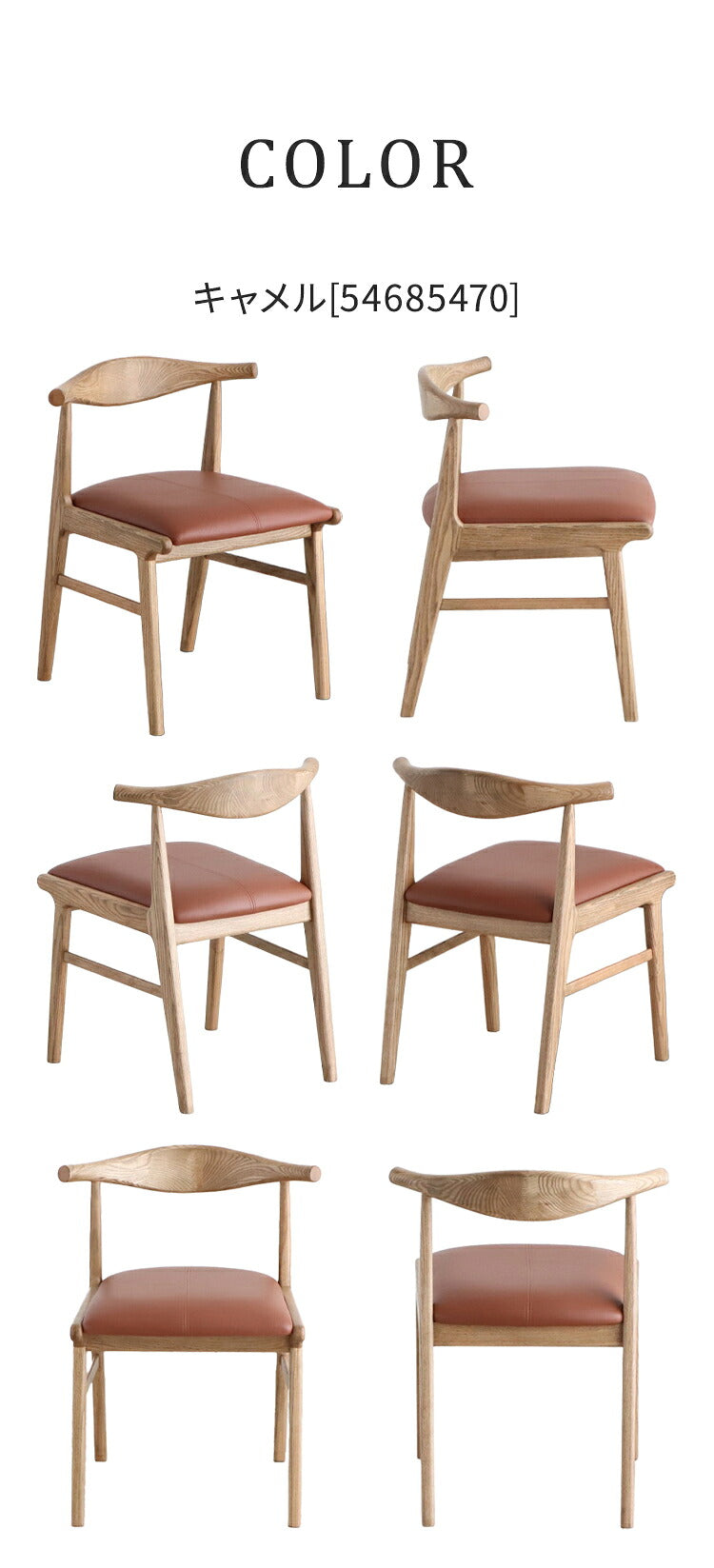 ダイニングチェア 2脚セット 完成品 座面高44cm 背もたれ付き レザー調 木脚 アッシュ 食卓椅子 セミアーム おしゃれ キャメル ブラック リビング ダイニング 椅子 チェア(代引不可)