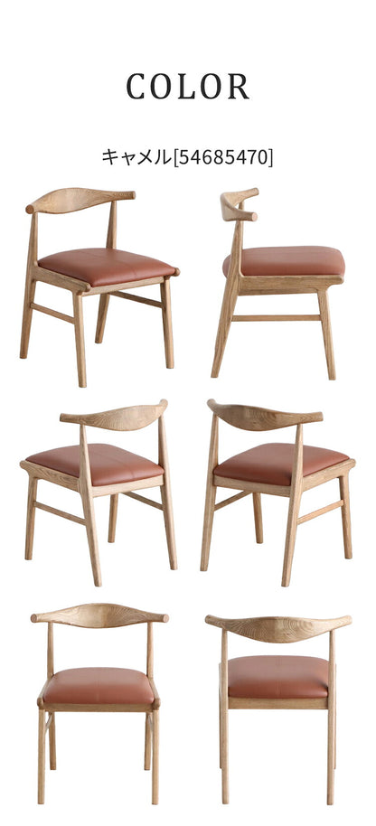 ダイニングチェア 2脚セット 完成品 座面高44cm 背もたれ付き レザー調 木脚 アッシュ 食卓椅子 セミアーム おしゃれ キャメル ブラック リビング ダイニング 椅子 チェア(代引不可)