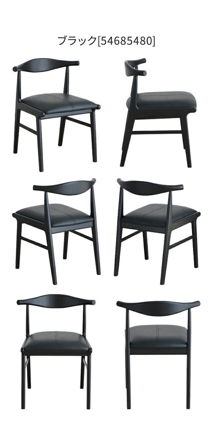 ダイニングチェア 2脚セット 完成品 座面高44cm 背もたれ付き レザー調 木脚 アッシュ 食卓椅子 セミアーム おしゃれ キャメル ブラック リビング ダイニング 椅子 チェア(代引不可)