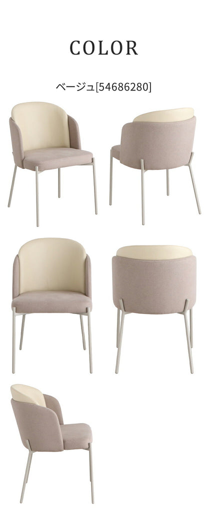 ダイニングチェア 背もたれ付き 座面高48cm チェア スチール脚 韓国風 マットグレージュ おしゃれ かわいい 韓国インテリア デスクチェア リビング ダイニング 椅子(代引不可)