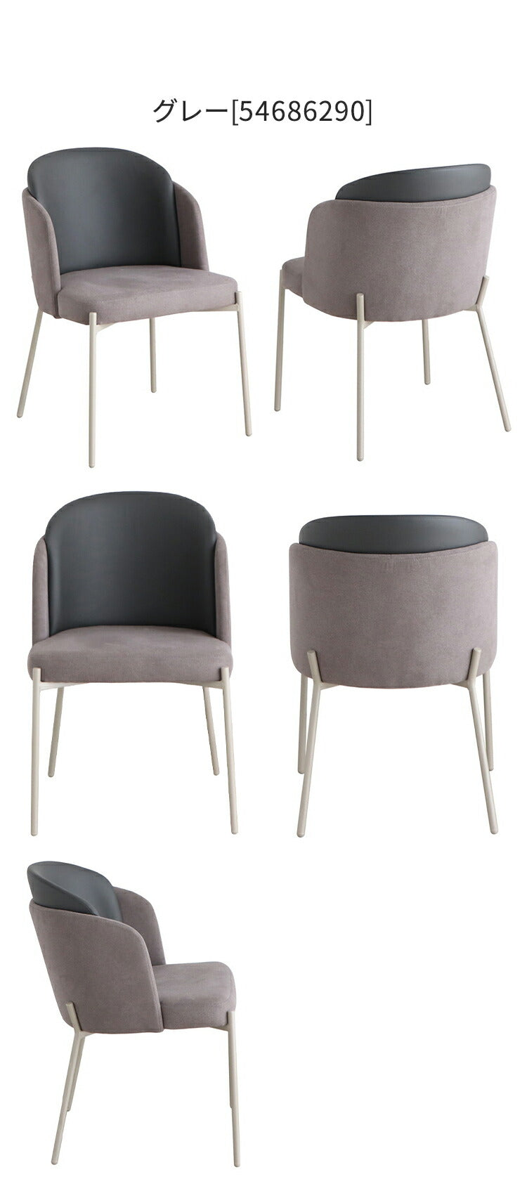 ダイニングチェア 背もたれ付き 座面高48cm チェア スチール脚 韓国風 マットグレージュ おしゃれ かわいい 韓国インテリア デスクチェア リビング ダイニング 椅子(代引不可)