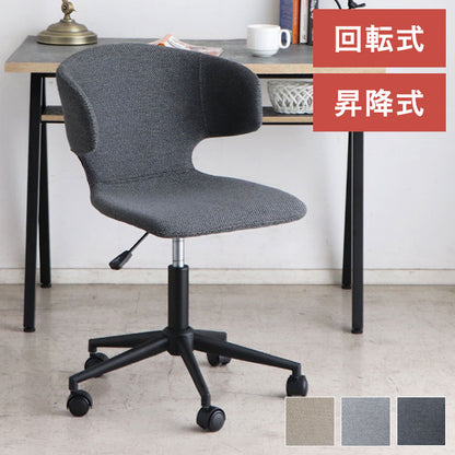 ワークチェア 昇降式 キャスター付き ラウンドチェア 包み込む 回転チェア 昇降チェア オフィスチェア 椅子 チェア リモートワーク おしゃれ リビング 新生活(代引不可)