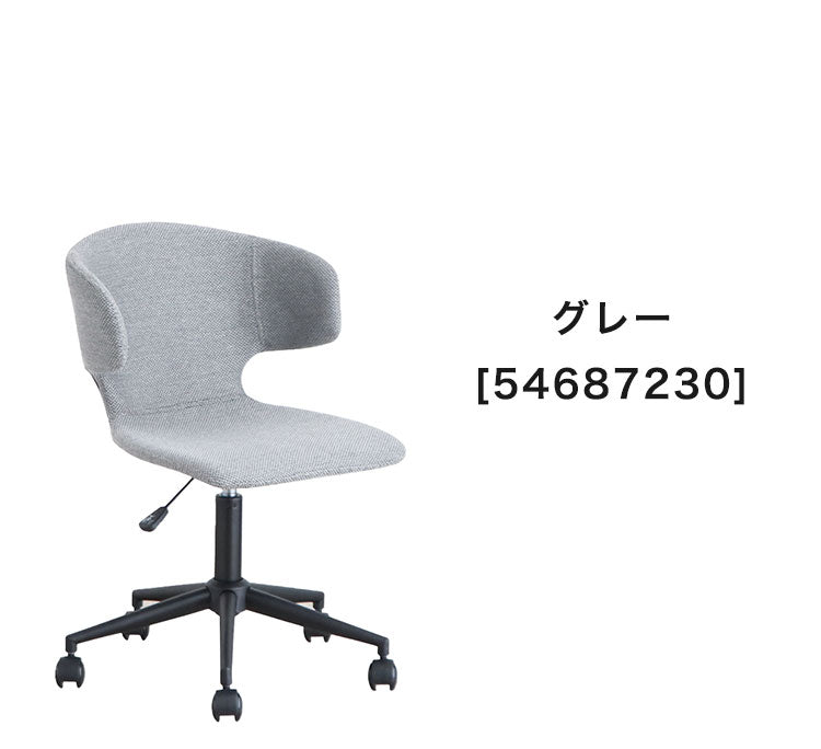 ワークチェア 昇降式 キャスター付き ラウンドチェア 包み込む 回転チェア 昇降チェア オフィスチェア 椅子 チェア リモートワーク おしゃれ リビング 新生活(代引不可)