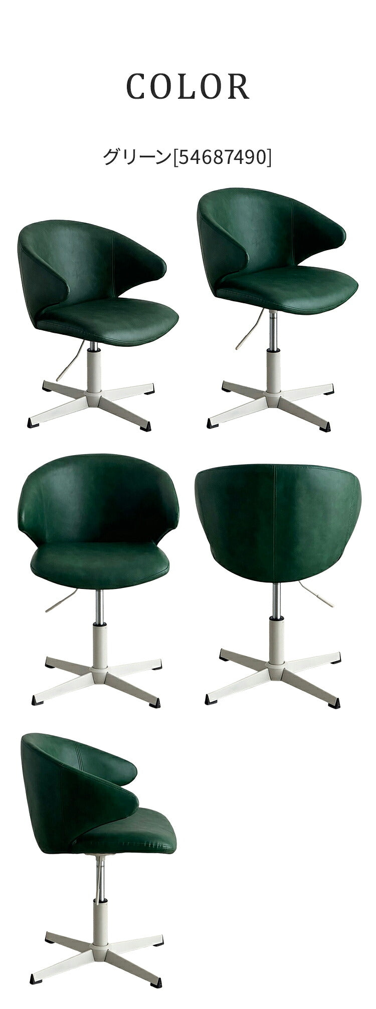 ラウンドチェア 回転チェア 昇降式 座面高38~48cm 十字脚 スチール脚 合成皮革 耐荷重80kg デスクチェア ワーキングチェア ダイニングチェア シンプル リビング ダイニング 回転式 椅子 チェア(代引不可)