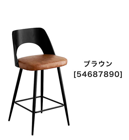 バーチェア 座面高65cm 背もたれ付き カウンターチェア ハイスツール スチール脚 椅子 スツールリビング カウンター モダン おしゃれ 宅飲み ラグジュアリー(代引不可)