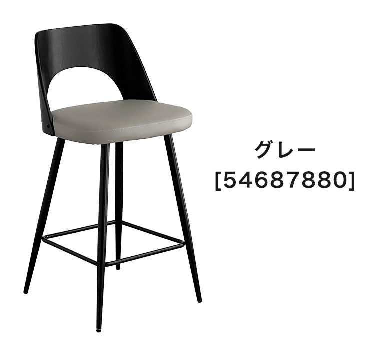 バーチェア 座面高65cm 背もたれ付き カウンターチェア ハイスツール スチール脚 椅子 スツールリビング カウンター モダン おしゃれ 宅飲み ラグジュアリー(代引不可)