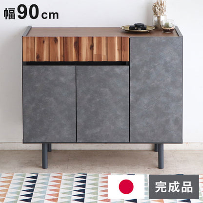 キャビネット 幅90cm 日本製 完成品 サイドボード チェスト リビングボード 脚付き コンクリート調 引き出し収納 コード穴 モダン おしゃれ 木製 アカシア材 リビング(代引不可)