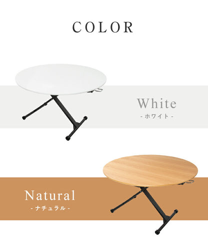 アイル 昇降テーブル 昇降式テーブル リフトテーブル リフティングテーブル 木製 リビングテーブル ダイニングテーブル(代引不可)