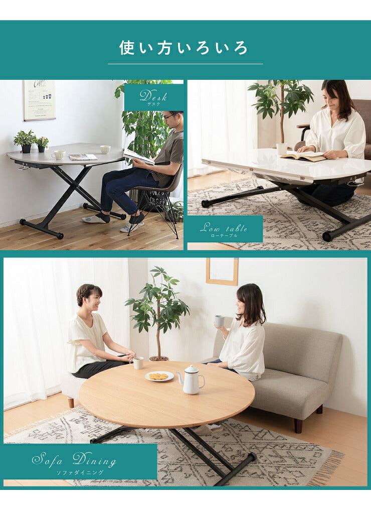 アイル 昇降テーブル 昇降式テーブル リフトテーブル リフティングテーブル 木製 リビングテーブル ダイニングテーブル(代引不可)