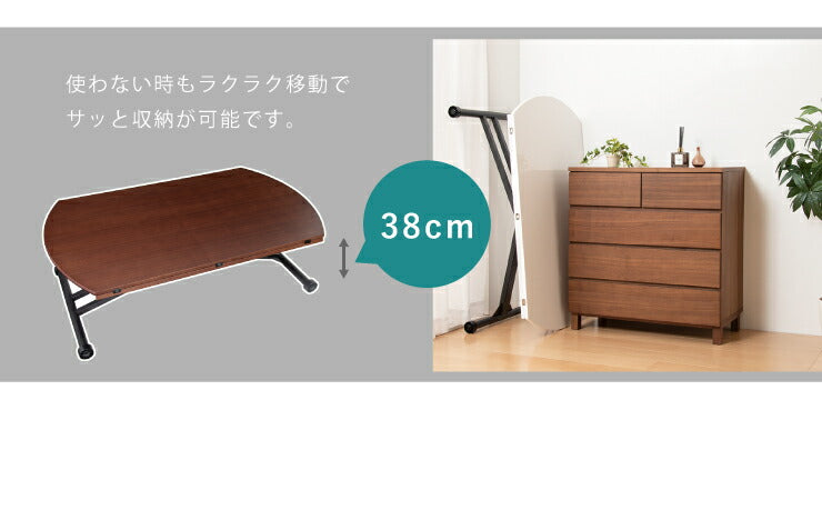 アイル 昇降テーブル 昇降式テーブル リフトテーブル リフティングテーブル 木製 リビングテーブル ダイニングテーブル(代引不可)