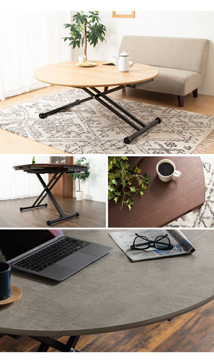 アイル 昇降テーブル 昇降式テーブル リフトテーブル リフティングテーブル 木製 リビングテーブル ダイニングテーブル(代引不可)