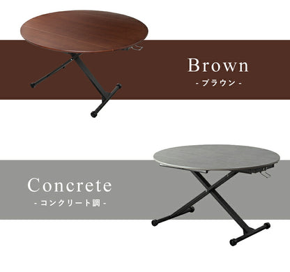 アイル 昇降テーブル 昇降式テーブル リフトテーブル リフティングテーブル 木製 リビングテーブル ダイニングテーブル(代引不可)