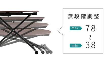 アイル 昇降テーブル 昇降式テーブル リフトテーブル リフティングテーブル 木製 リビングテーブル ダイニングテーブル(代引不可)