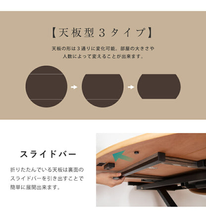 アイル 昇降テーブル 昇降式テーブル リフトテーブル リフティングテーブル 木製 リビングテーブル ダイニングテーブル(代引不可)